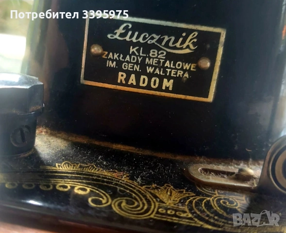 Ретро шевна машина Łucznik KL. 82 (Полша) 1958, снимка 4 - Шевни машини - 54219733