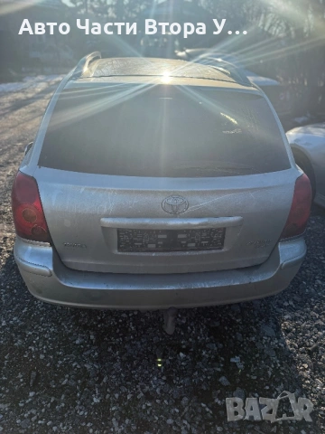 Toyota Avensis 2,2 D-CAT 177ks na chasti, снимка 7 - Автомобили и джипове - 54011277