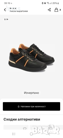 маратонки kazar, снимка 2 - Маратонки - 51351118