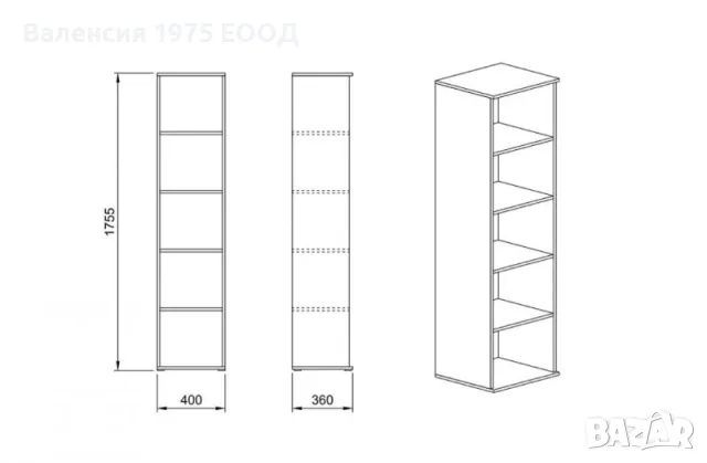 Етажерка Гранд 58, снимка 2 - Етажерки - 29610169