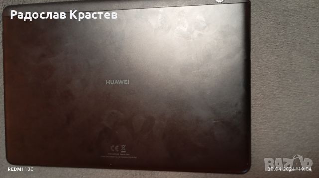 Продавам Huawai таблет!, снимка 2 - Huawei - 45560156