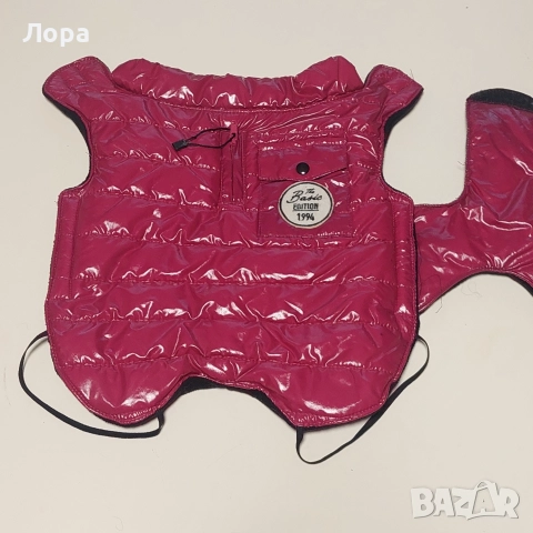 Яке за куче, снимка 4 - За кучета - 52582681