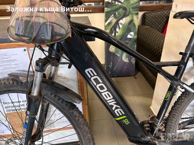 Електрически велосипед Ecobike SX5 MBT 29inch, снимка 5 - Велосипеди - 46812673