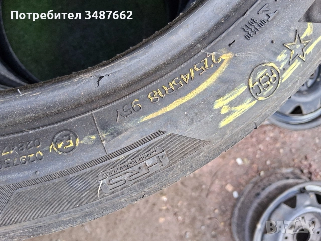 18 цола спорт пакет 255 40 и 225 45 18 HANKOOK дот 2024г , снимка 8 - Гуми и джанти - 53562934