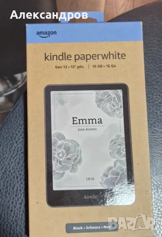 Електронна книга - Kindel 16GB последно поколение