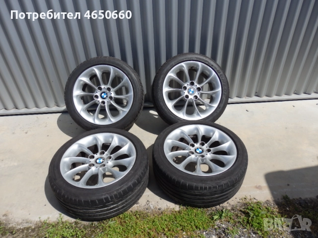 17 цолови алуминиеви джанти за БМВ