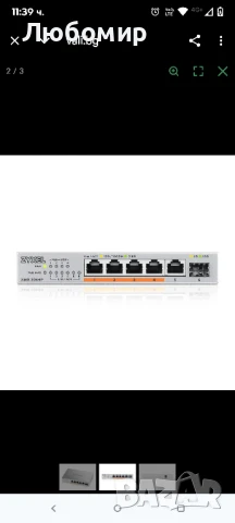 Суич ZyXEL XMG-105HP 5 портов 2,5Gb + 1xSFP+, 4 порта 70W PoE++, неуправляем

, снимка 5 - За дома - 50708754