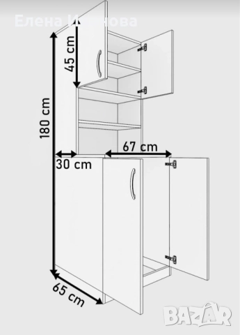 Шкаф за пералня с рафтове , снимка 3 - Шкафове - 52337851
