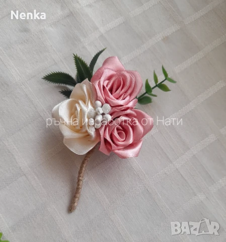 Сватбени Бутониери и гривни , снимка 16 - Сватбени аксесоари - 50913358