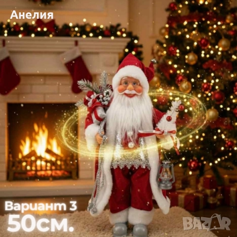 Декоративни фигури Дядо Коледа -ръчна изработка/50см/70см/90см/, снимка 8 - Декорация за дома - 52205056