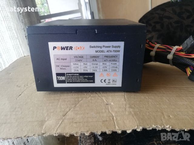 Компютърно захранване 700W PowerBox ATX-700W  120mm FAN, снимка 11 - Захранвания и кутии - 45369814