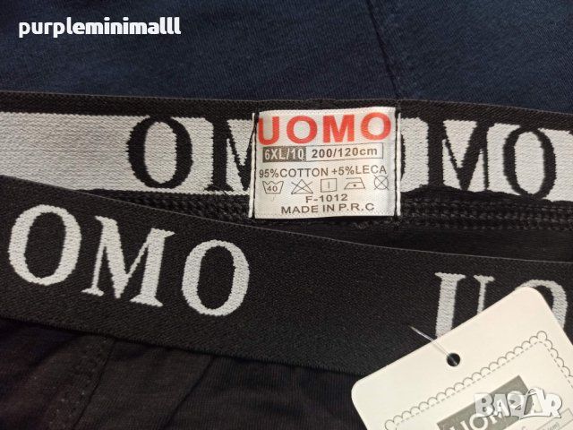 Мъжки боксерки UOMO M L XL XXL 3XL 4XL 5XL 6XL 7XL 8XL , снимка 5 - Бельо - 29415457