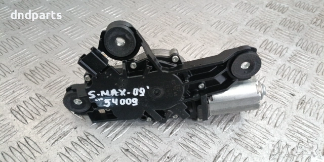 Моторче задна чистачка Ford S-Max 2009г.	
