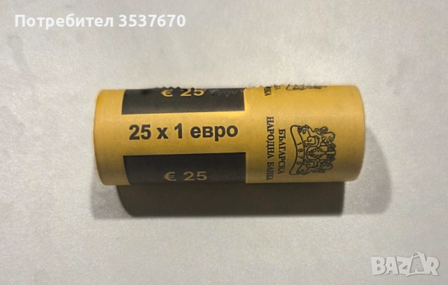 Банков фишек 1 ЕВРО 25 броя Монети 