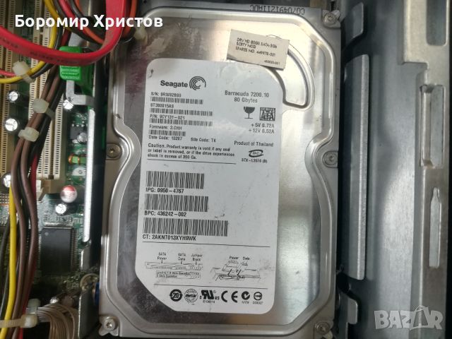 Компютри HP Compaq dc7900 Core 2 duo, снимка 8 - За дома - 45436118