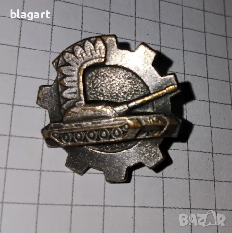 Стари Военни нагръдни знаци, снимка 6 - Антикварни и старинни предмети - 50355325