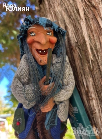 Висяща Баба Яга