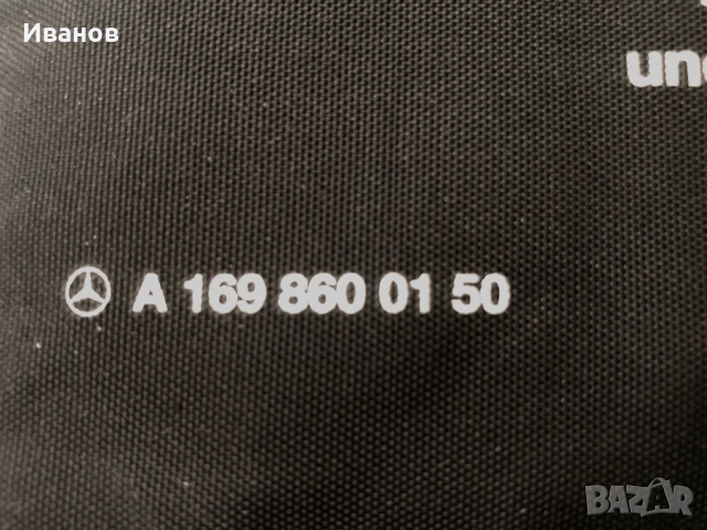 Оригинална аптечка на Mercedes-Benz - модел A 169 860 01 50, произведена от компанията Hans Hepp. , снимка 2 - Аксесоари и консумативи - 53992153