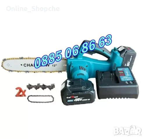 Акумулаторна резачка за клони 36V 10Ah, шина 30 см с автоматично смазване