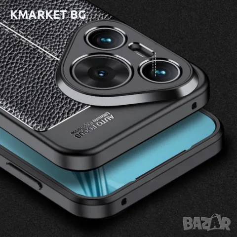 Huawei Pura 70 Pro / 70 Pro+ Удароустойчив Litchi Skin Калъф и Протектор, снимка 4 - Резервни части за телефони - 47884101