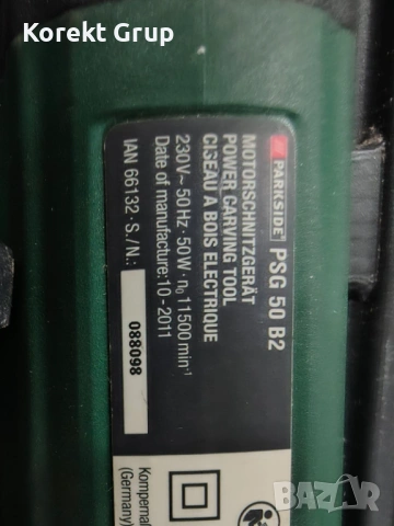 Parkside PSG 50 B2, електрическо длето за дърворезба, снимка 5 - Други инструменти - 53954570