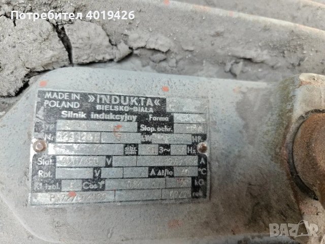 Мотор-Редуктор, снимка 5 - Други машини и части - 49420859