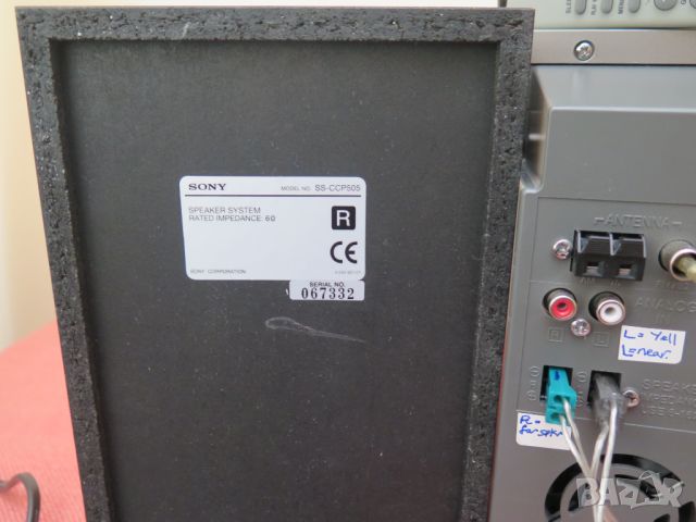 Sony CMT-CP505MD,с мини диск MDLP, снимка 12 - Аудиосистеми - 45266554