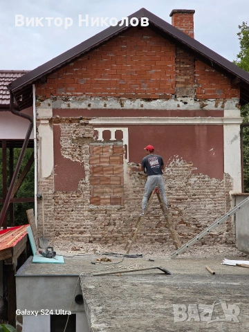 кърти чисти извозва , снимка 14 - Хамалски услуги - 53223982