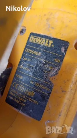 Перфоратор DEWALT D25500K, снимка 3 - Други инструменти - 47228839