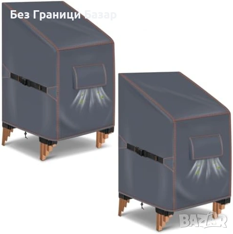 Нови 2 броя Водоустойчиви калъфи за градински столове 80x85x60/90 см Сиви покривала