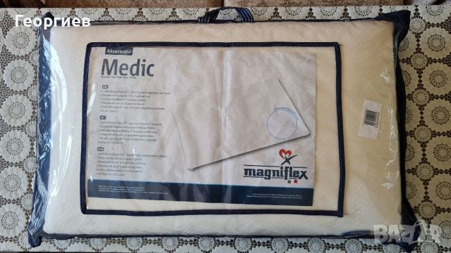 Възглавница Magniflex Medic , снимка 1 - Възглавници - 46423119