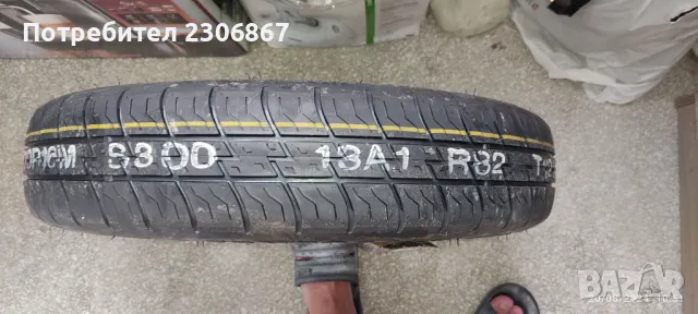 Резервна гума за Ауди Hankook s300 T125/70R16, снимка 9 - Гуми и джанти - 46963320