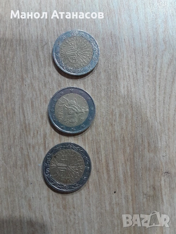 две френски монети и една гръцка