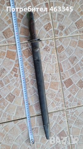 Щик, нож, байонет