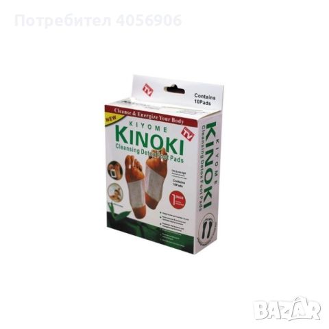 ДЕТОКСИКИРАЙ СЕ! Пластири Kinoki, цена за брой от вносител, снимка 2 - Други - 46775990