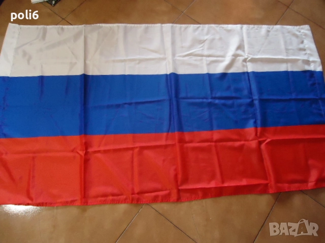 знаме Русия / Сърбия 