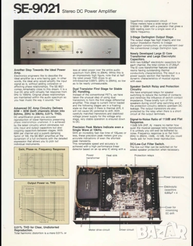 Technics Analog Set❗️, снимка 5 - Аудиосистеми - 54102615