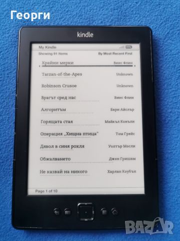 четец Kindle 4, снимка 2 - Електронни четци - 45934477