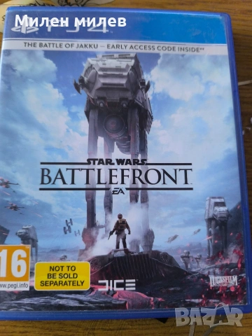 продавам два броя видео игри, снимка 4 - Игри за PlayStation - 53388965