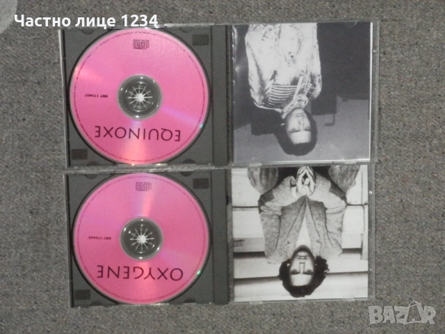 Jean Michel Jarre - Oxygene/ Equinoxe/ Magnetic Fields/ Rendez-vous, снимка 3 - CD дискове - 47981915