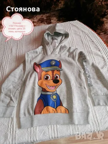 Детски дрешки размер 110/116,без забележки,цена на всяка снимка, снимка 5 - Други - 49908732