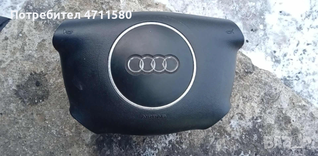 Аирбег волан  за Ауди А4 2.5 TDI 163к.с 2003г