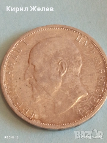 Сребърна монета 1 лев 1913г. Царство България Цар Фердинанд първи 53058, снимка 7 - Нумизматика и бонистика - 53083594