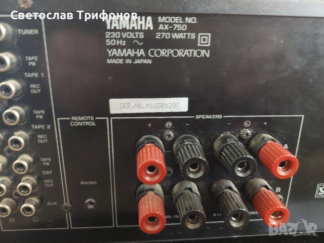 Yamaha AX 750, снимка 9 - Ресийвъри, усилватели, смесителни пултове - 45399360