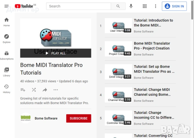 Bome MIDI Translator Pro