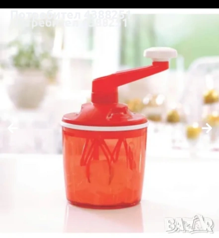 Спиди шеф Tupperware 1,2л