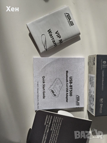 Asus Bluetooth 5.0 адаптер за компютър / лаптоп, снимка 3 - Мрежови адаптери - 53808641