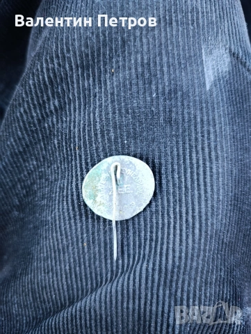 стара антикварна значка, снимка 2 - Нумизматика и бонистика - 53616332