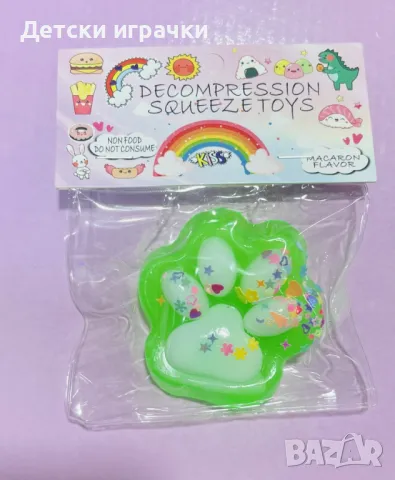 Скуиши Котешки лапички 6.5см, антистрес играчка  SQUISHY, снимка 5 - Други - 49878450