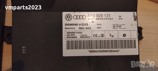 Keyless/Kessy модул Audi A8 D3, снимка 4 - Части - 53711536